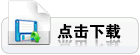 Windows7 简体中文旗舰版32位/64位OEM33合1套装（2DVD）[ISO]